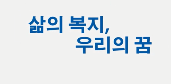 ag和记集团形象片（한국어）